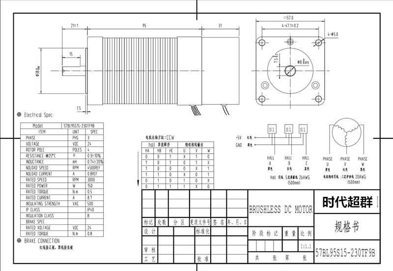TB27JeMbF帶剎車XXXXXXXX-2126204876.jpg TB27JeMbF帶剎車XXXXXXXX-2126204876.jpg