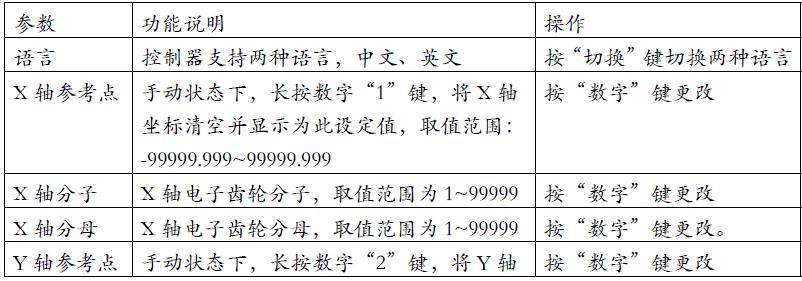 QQ؈D20160708112452.jpg