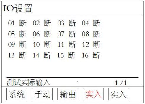 QQ؈D20160708114103.jpg