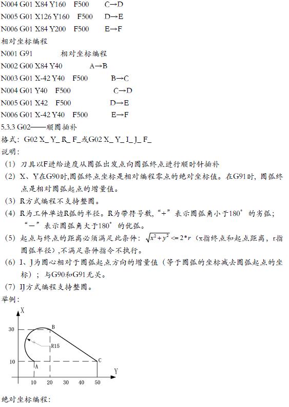 QQ截圖20160711172223.jpg QQ截圖20160711172223.jpg