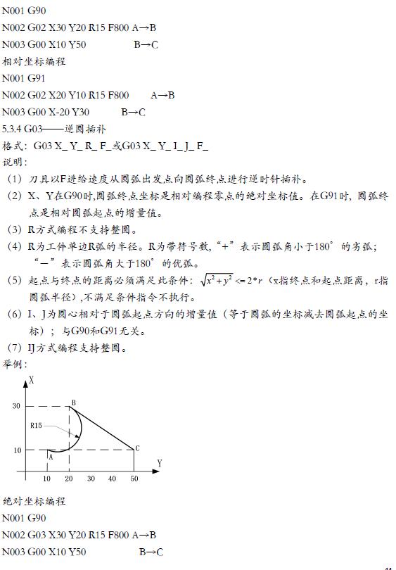 QQ截圖20160711172254.jpg QQ截圖20160711172254.jpg