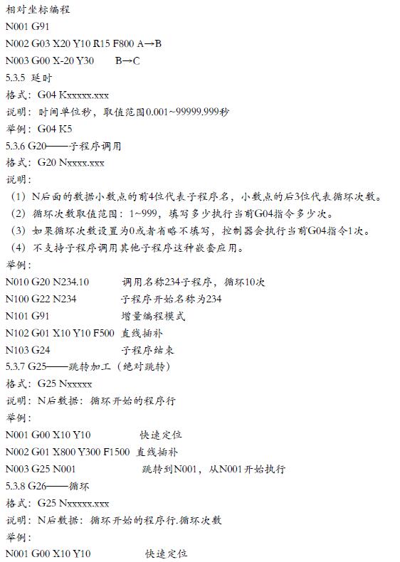 QQ截圖20160711172324.jpg QQ截圖20160711172324.jpg