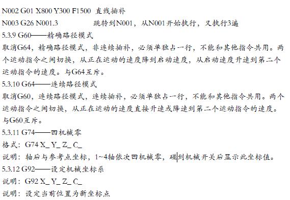 QQ截圖20160711172509.jpg QQ截圖20160711172509.jpg