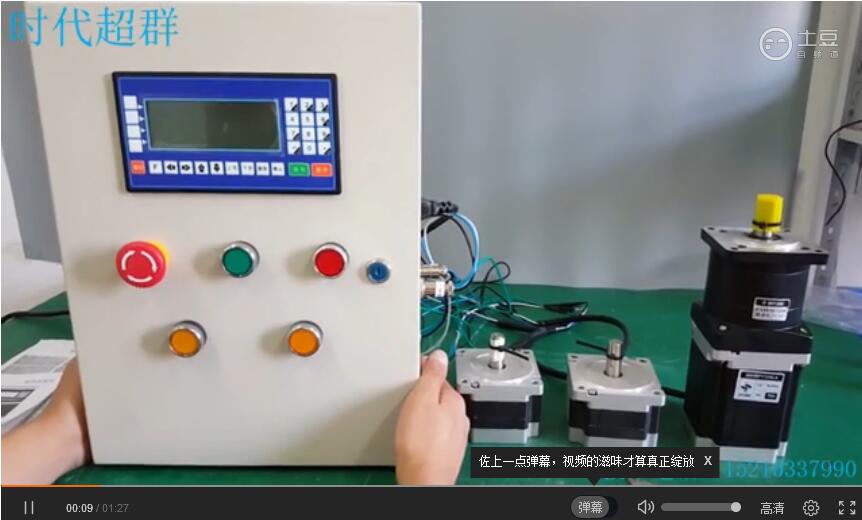 QQ截圖20160914102621.jpg QQ截圖20160914102621.jpg