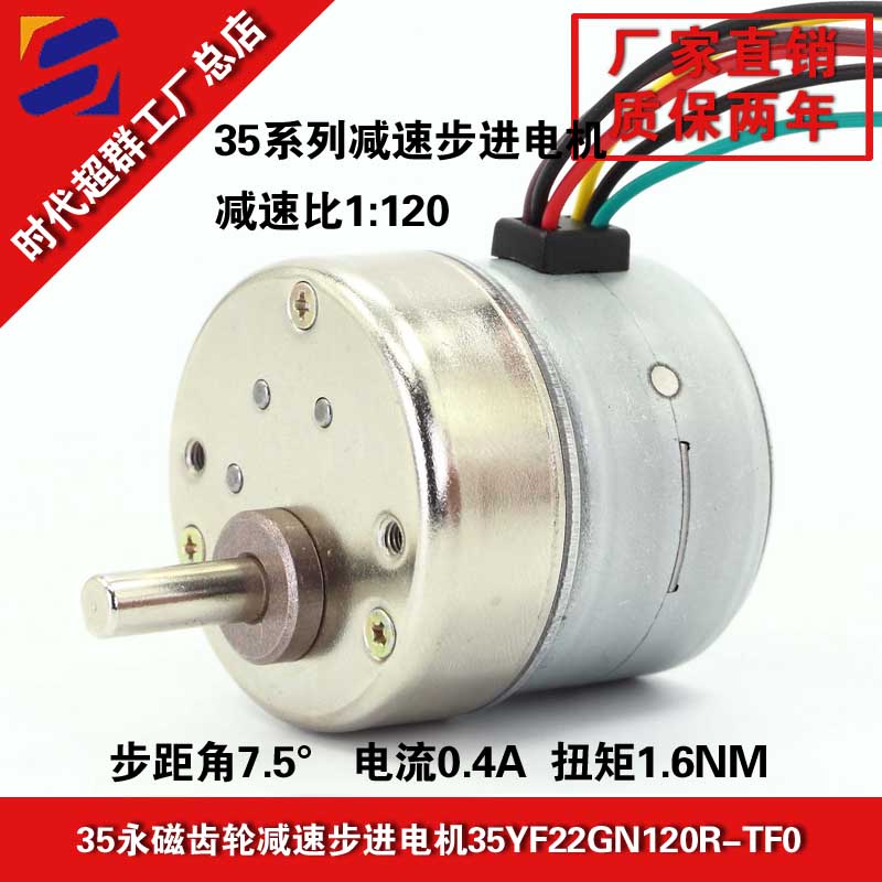35-120減速步進套裝淘寶首圖設(shè)計.jpg 35-120減速步進套裝淘寶首圖設(shè)計.jpg