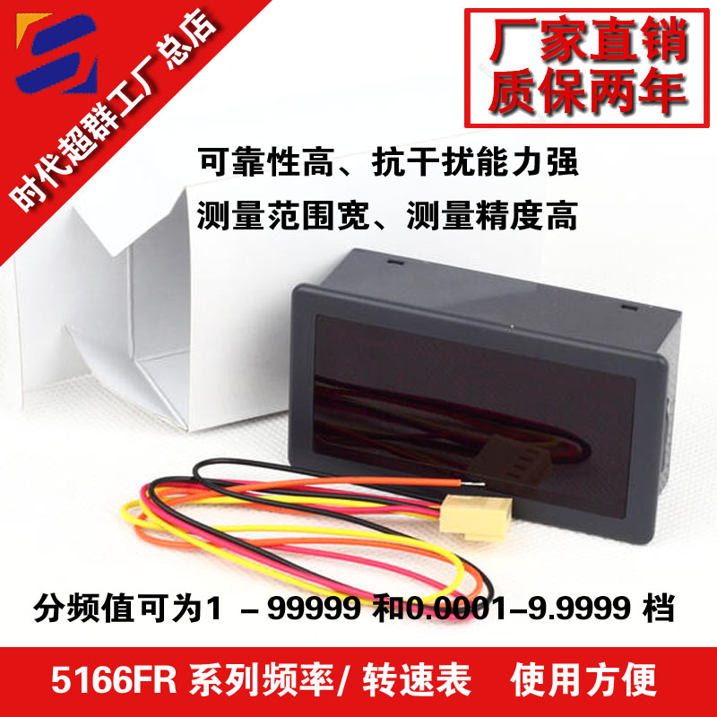轉(zhuǎn)速表.jpg 轉(zhuǎn)速表.jpg