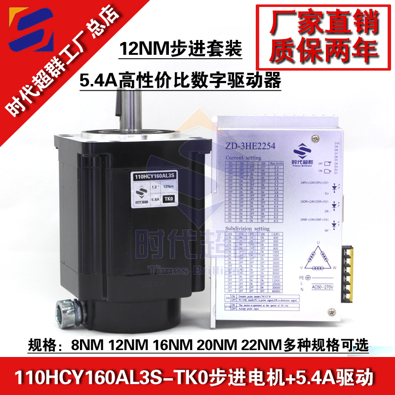110HCY160AL3S-TK0늙C(j)M(jn)bԌ׈DO(sh)Ӌ.jpg