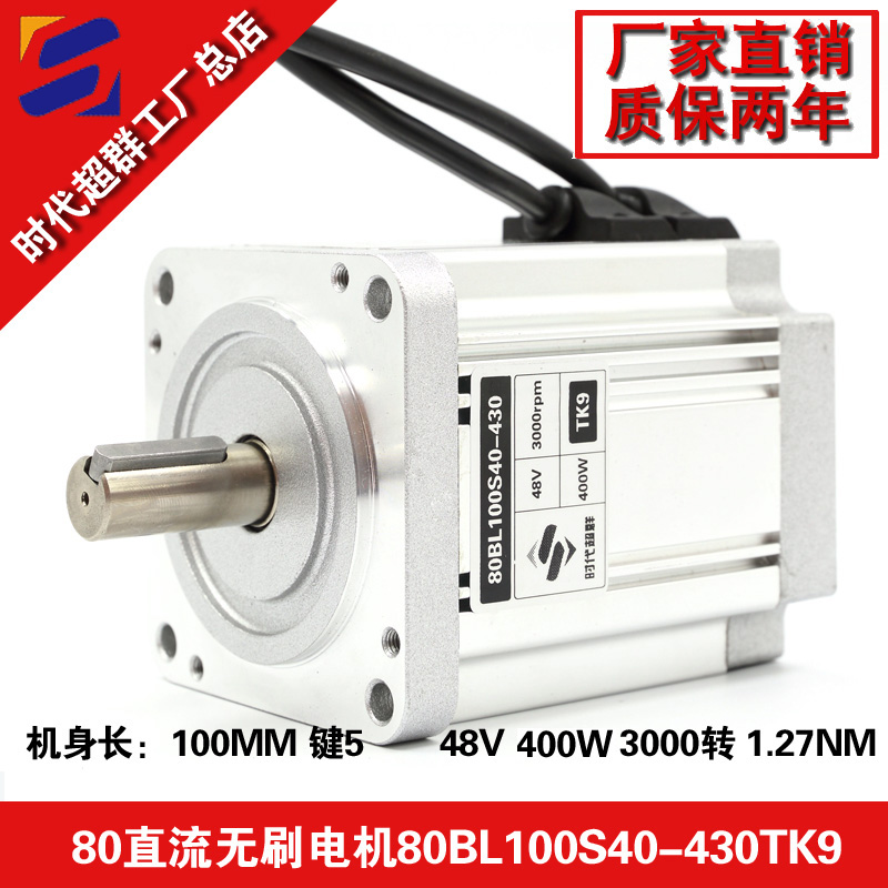 400w 3000轉(zhuǎn).jpg 400w 3000轉(zhuǎn).jpg