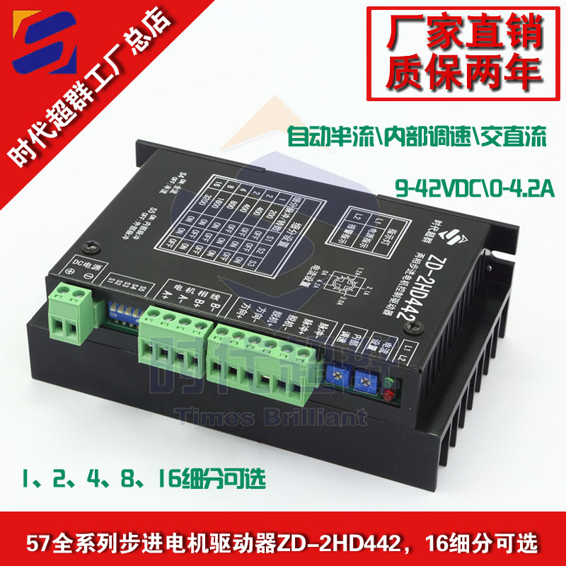 ZD-2HD442淘寶首圖設(shè)計(jì).jpg ZD-2HD442淘寶首圖設(shè)計(jì).jpg