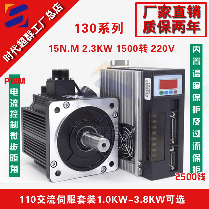 2.3kw.jpg