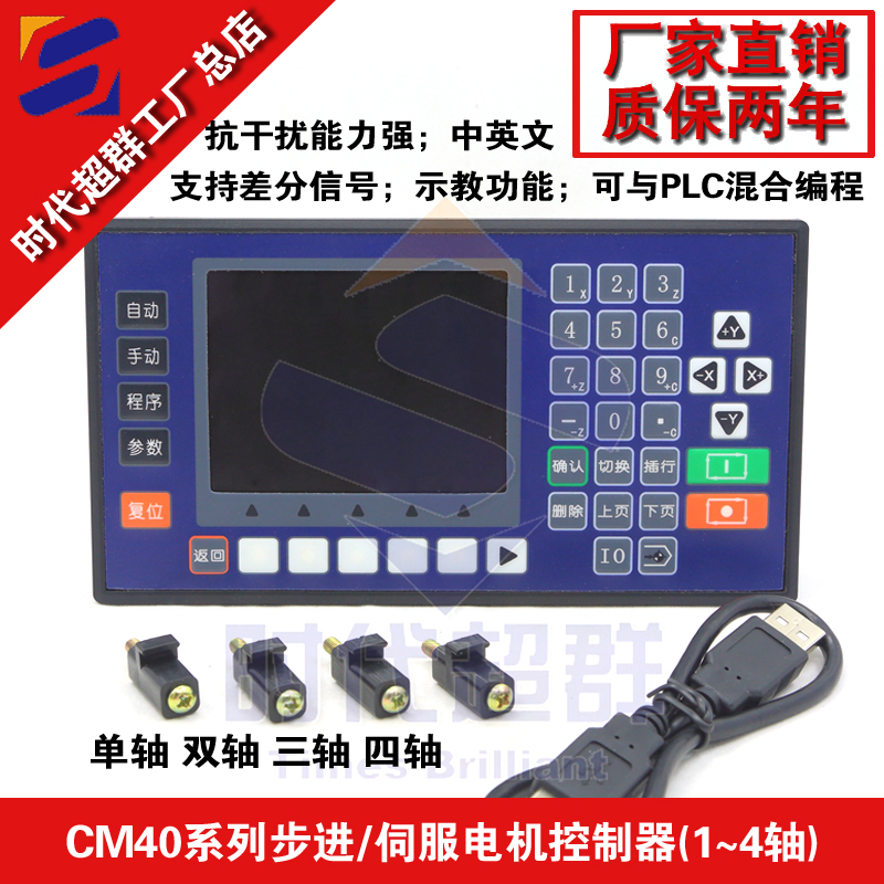 cm40.jpg