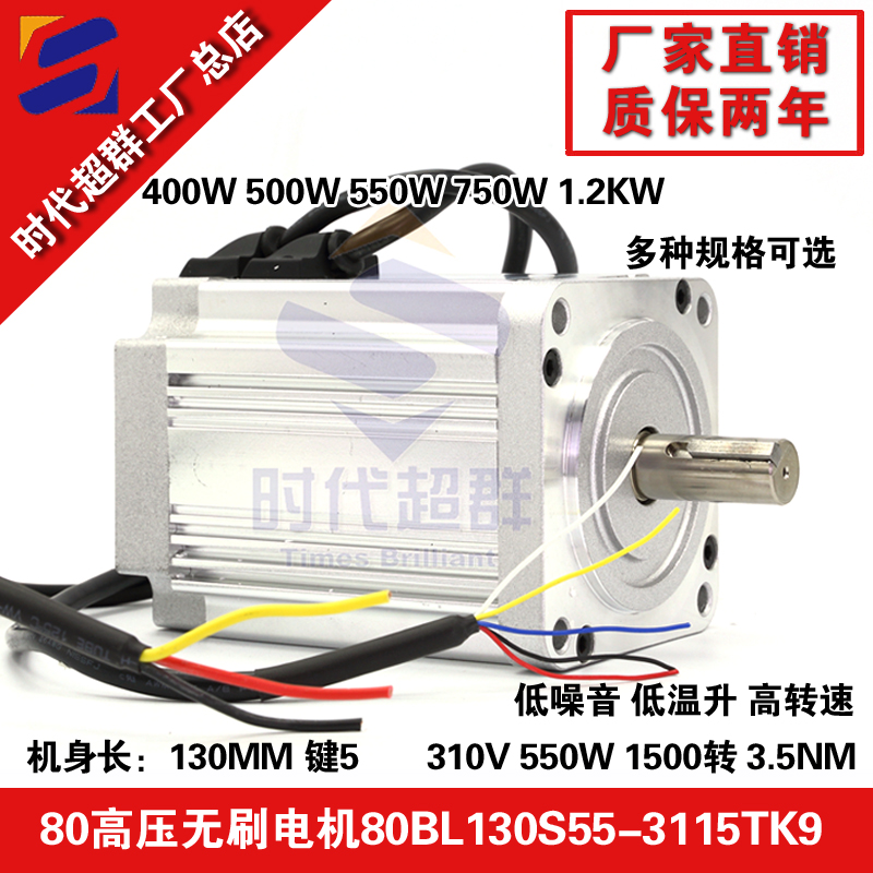 550W3.5nm.jpg 550W3.5nm.jpg