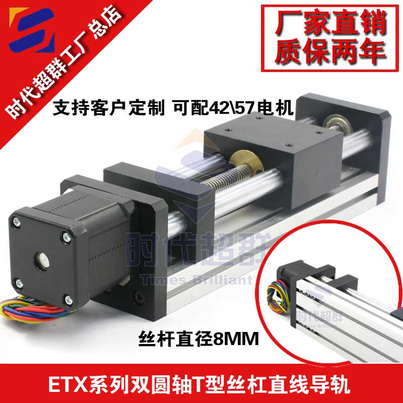 ETX導(dǎo)軌.jpg ETX導(dǎo)軌.jpg