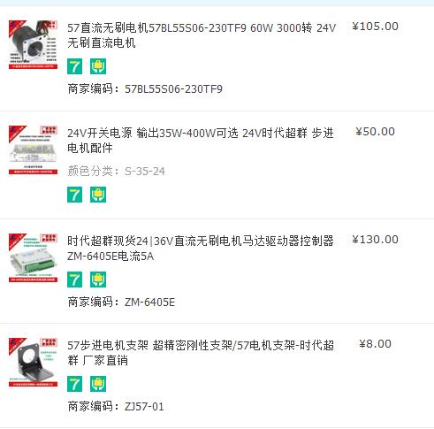 QQ截圖20170302133728.jpg QQ截圖20170302133728.jpg