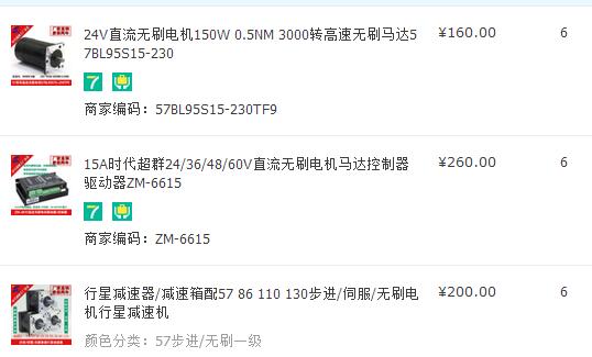 QQ截圖20170316171720.jpg QQ截圖20170316171720.jpg