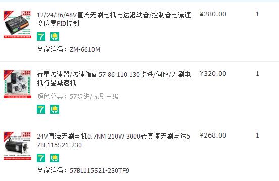 QQ截圖20170316174252.jpg QQ截圖20170316174252.jpg