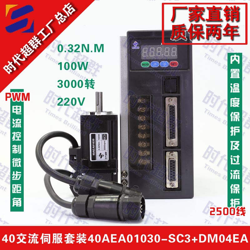 100W高壓伺服淘寶首圖設(shè)計(jì).jpg 100W高壓伺服淘寶首圖設(shè)計(jì).jpg