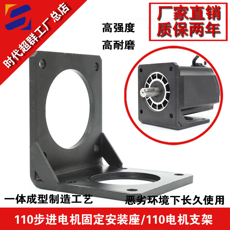 110支架配件淘寶首圖設(shè)計(jì).jpg 110支架配件淘寶首圖設(shè)計(jì).jpg