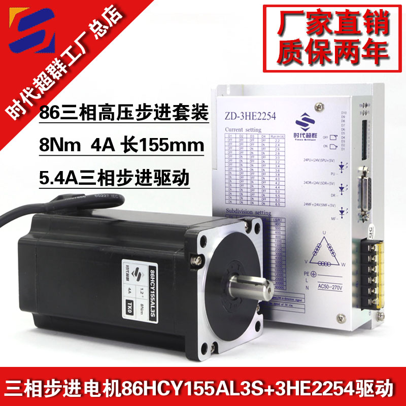 8nm步進套裝淘寶首圖設(shè)計.jpg 8nm步進套裝淘寶首圖設(shè)計.jpg