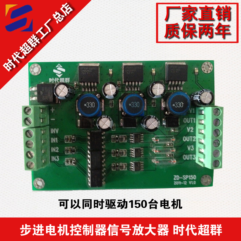 信號放大器配件淘寶首圖設計.jpg 信號放大器配件淘寶首圖設計.jpg