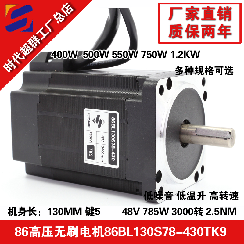 86BL130S78-430TK9 oˢԌ׈DO(sh)Ӌ(j).jpg