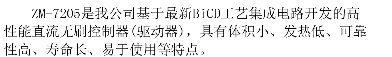 ZM-7205 a(chn)Ʒփ V1.png