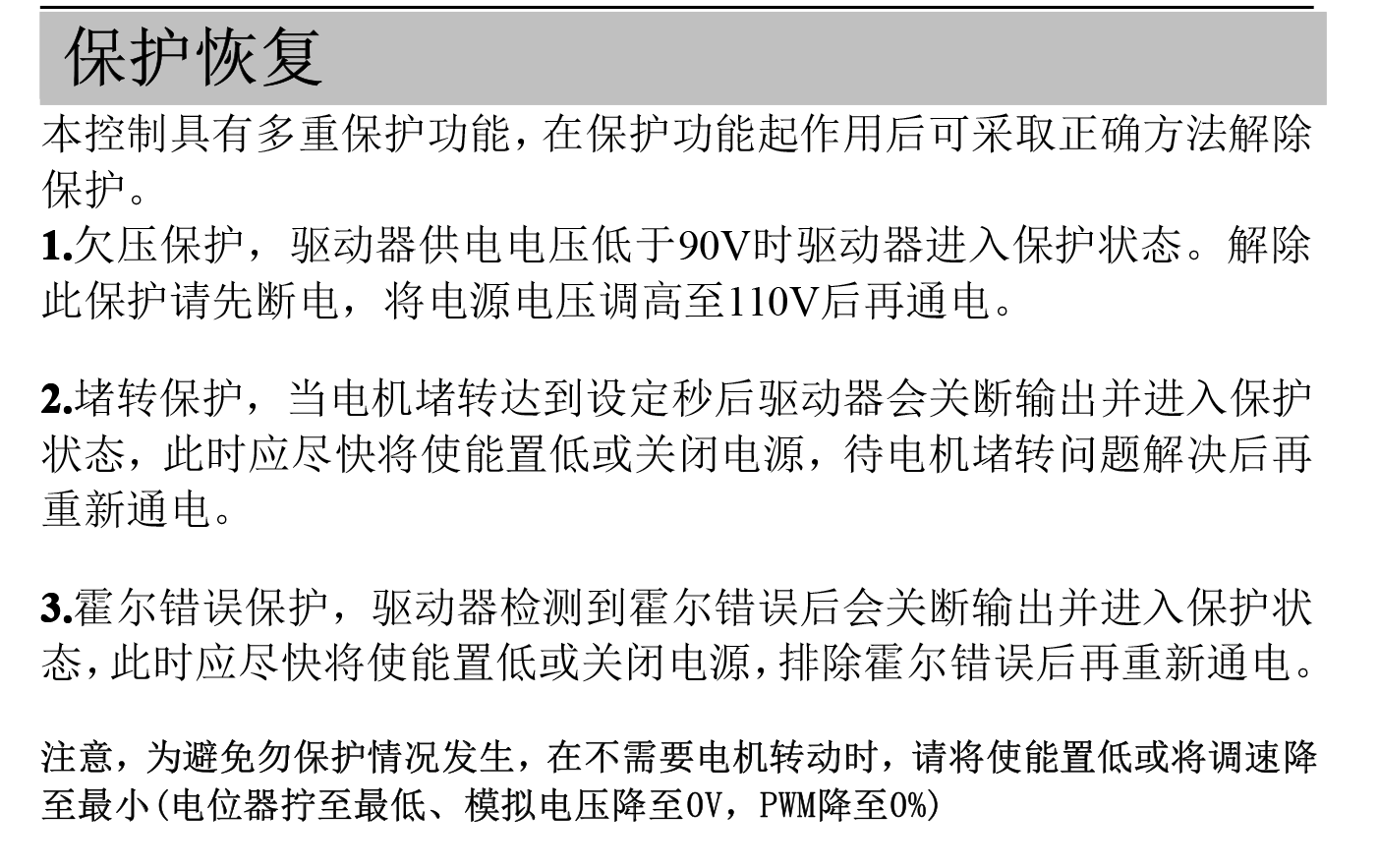 ZM-7205 a(chn)Ʒփ V8.png