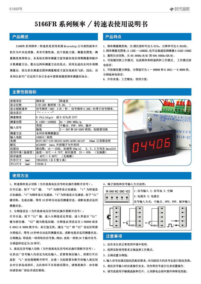 5166FRD(zhun)ٱf(shu).jpg
