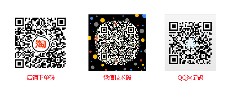 聯(lián)系二維碼.jpg 聯(lián)系二維碼.jpg