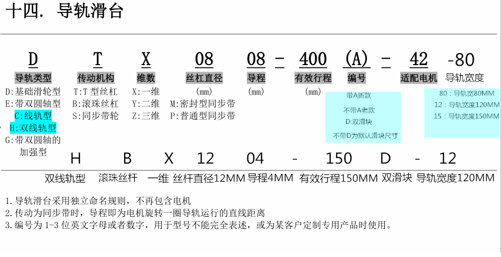 QQ圖片20171026162303.png QQ圖片20171026162303.png