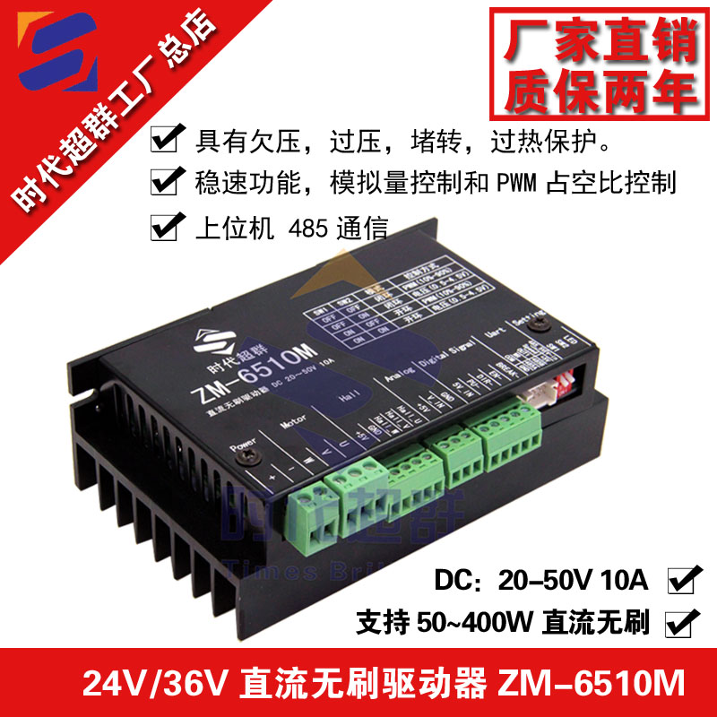 ZM-6510M首圖.jpg ZM-6510M首圖.jpg