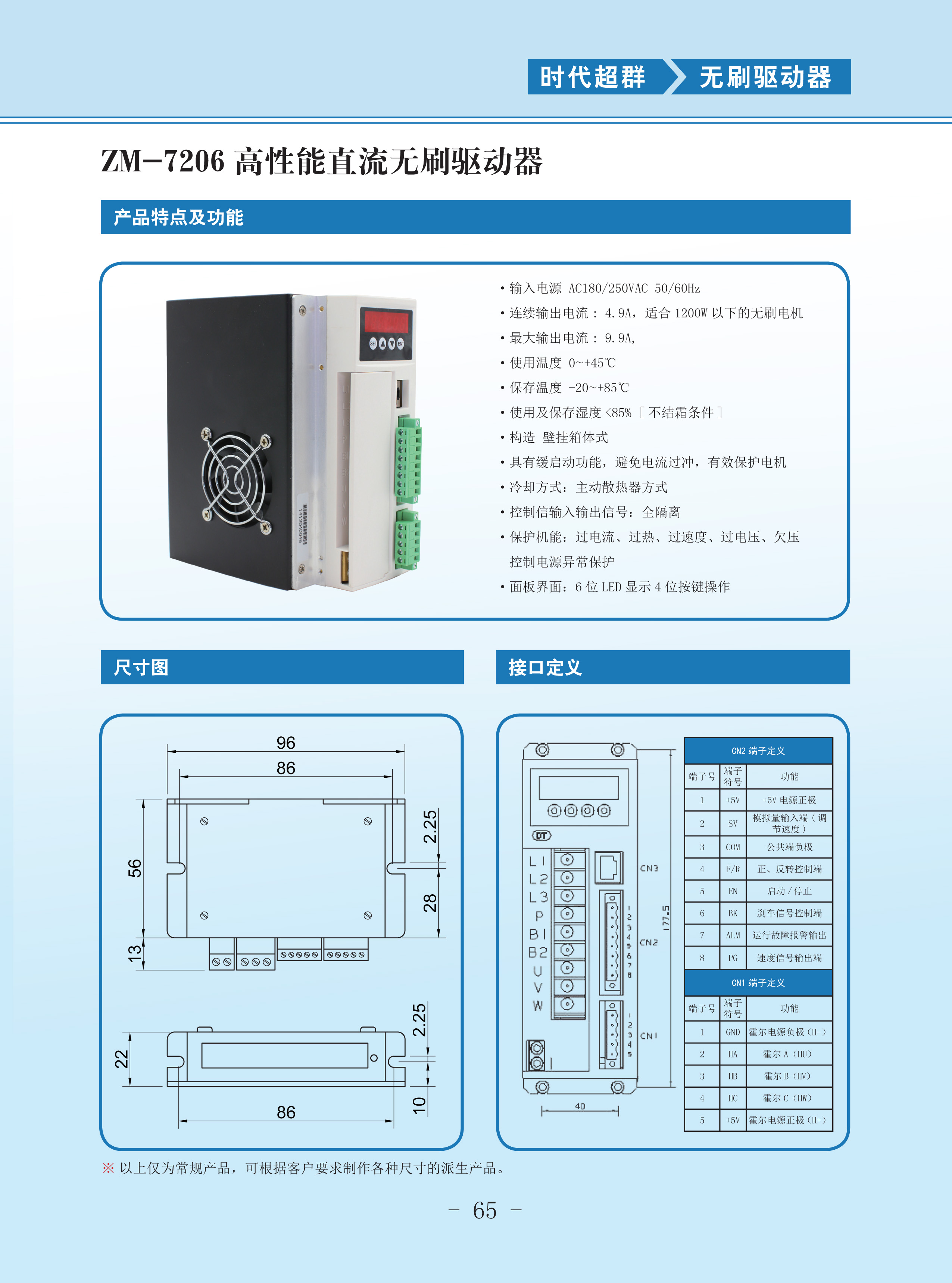 7206a(chn)Ʒփ(c)12.jpg