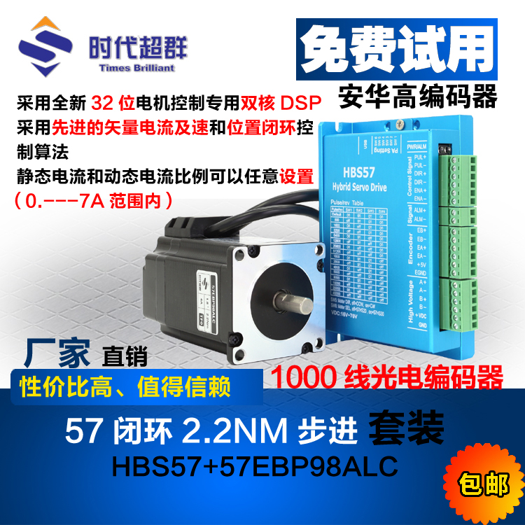 2.2nm閉環(huán)推廣.jpg 2.2nm閉環(huán)推廣.jpg