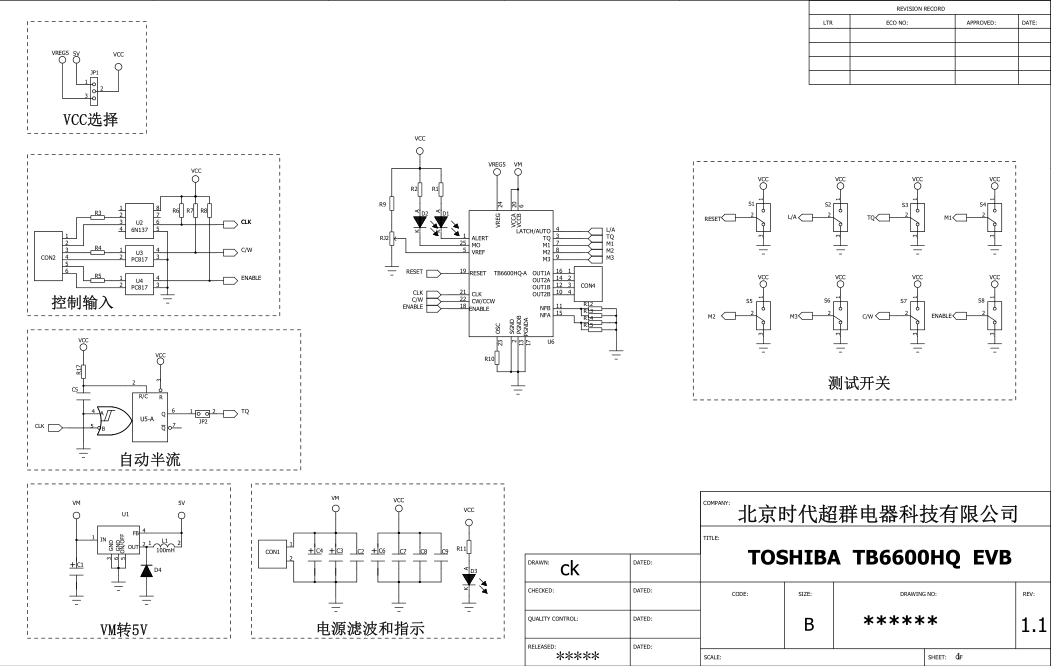 QQ؈D20171128233503.png
