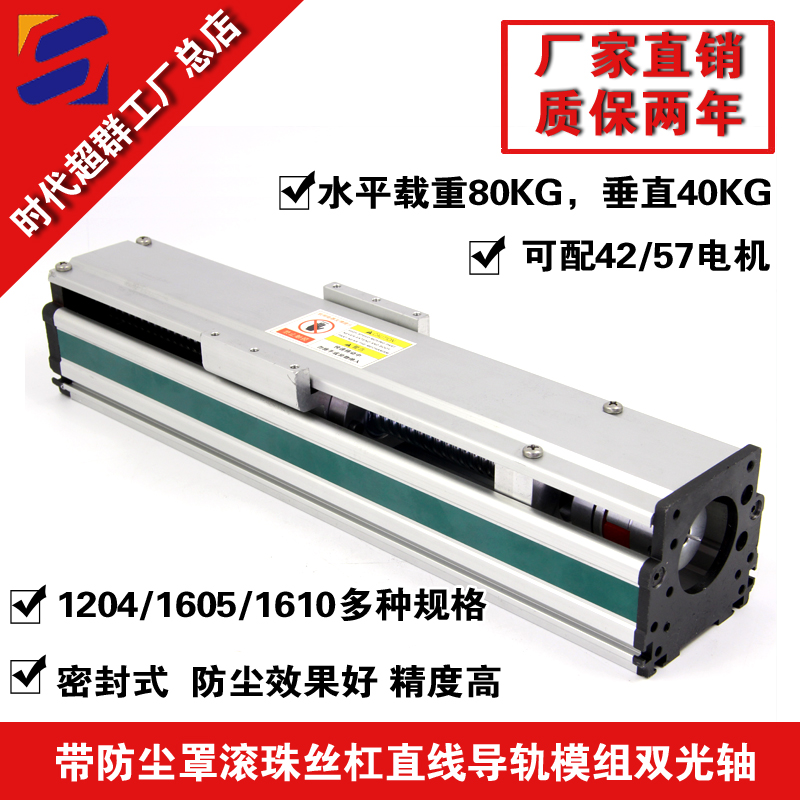 封閉式導軌淘寶首圖設計.jpg 封閉式導軌淘寶首圖設計.jpg