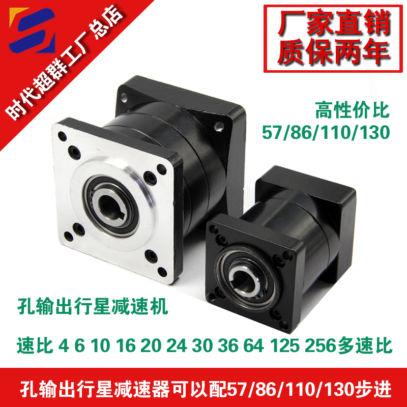 孔輸出減速器淘寶首圖設(shè)計(jì).jpg 孔輸出減速器淘寶首圖設(shè)計(jì).jpg