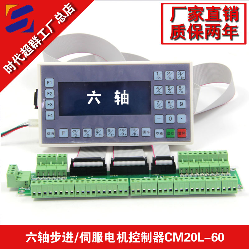 CM20L-60控制器淘寶首圖設(shè)計.jpg CM20L-60控制器淘寶首圖設(shè)計.jpg