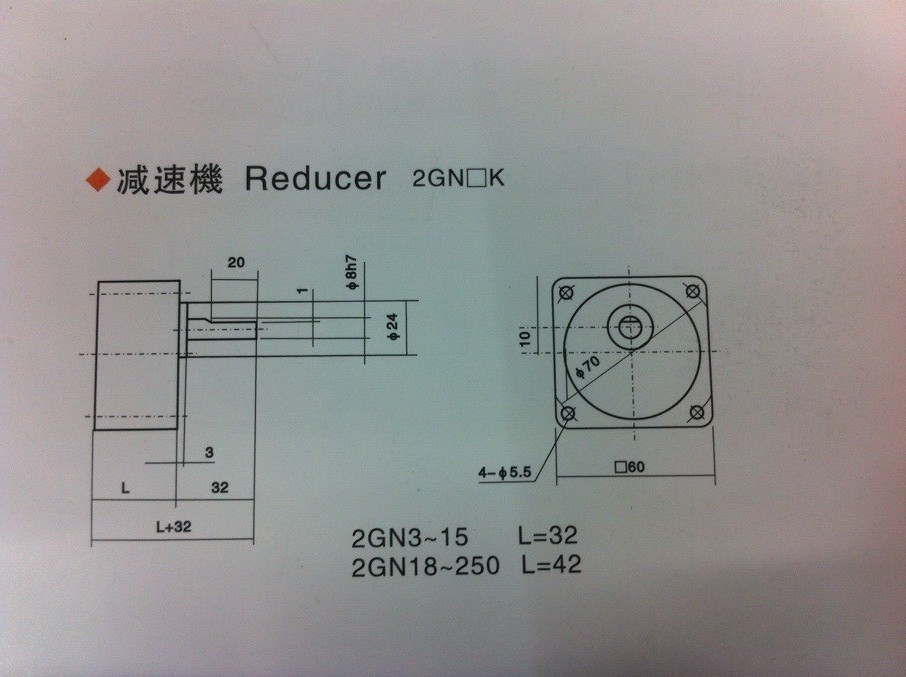 齒輪箱圖紙.jpg 齒輪箱圖紙.jpg