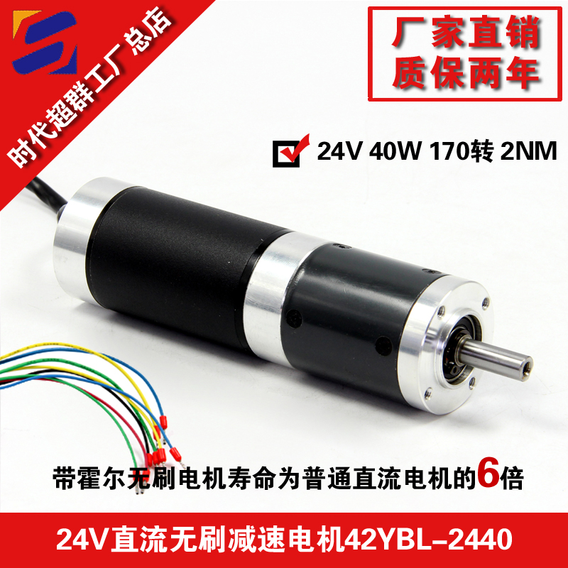 減速無刷無刷淘寶首圖設(shè)計(jì).jpg 減速無刷無刷淘寶首圖設(shè)計(jì).jpg