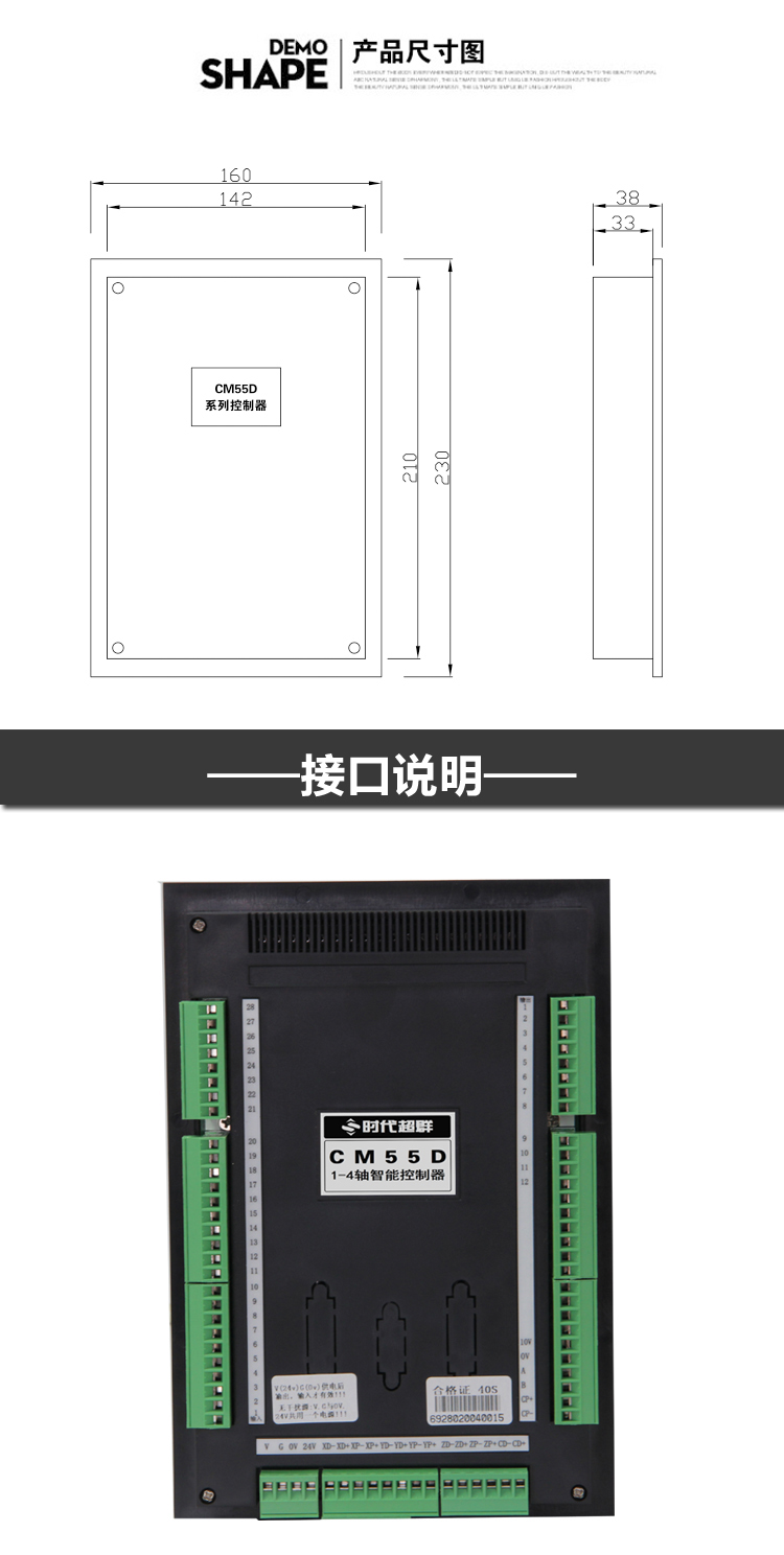 CM55D3.jpg CM55D3.jpg