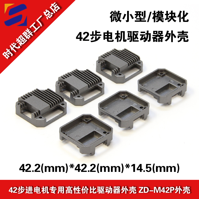M42P-SG淘寶首圖設(shè)計新.jpg M42P-SG淘寶首圖設(shè)計新.jpg