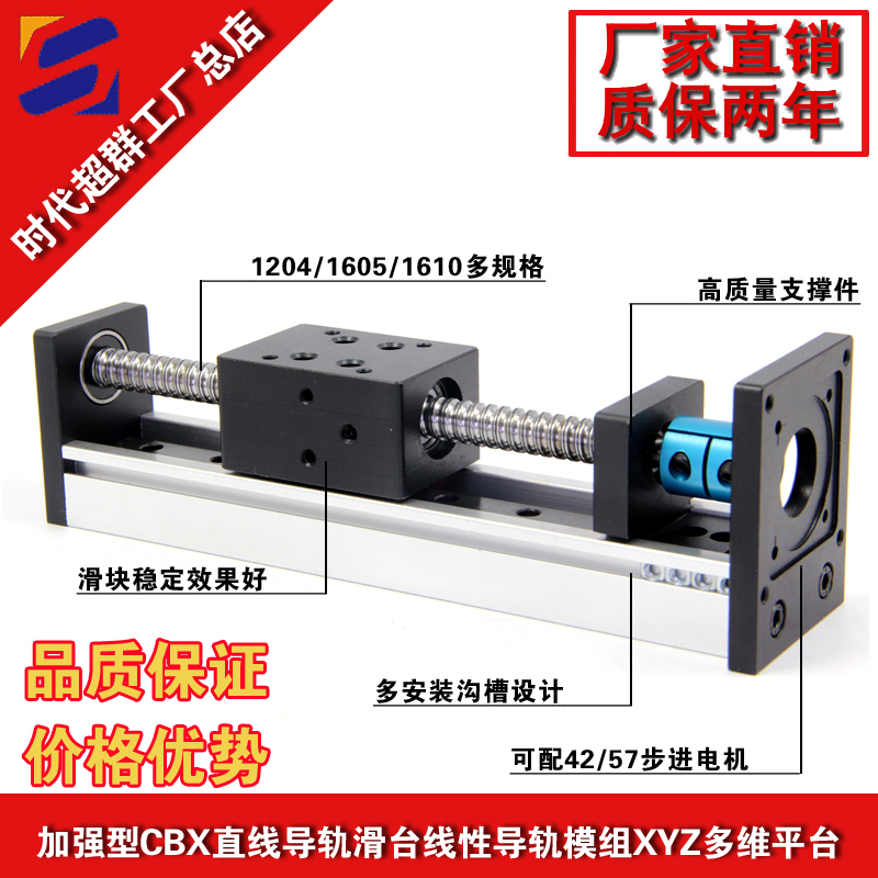 CBX-ZC導(dǎo)軌滑臺(tái)首圖設(shè)計(jì).jpg CBX-ZC導(dǎo)軌滑臺(tái)首圖設(shè)計(jì).jpg