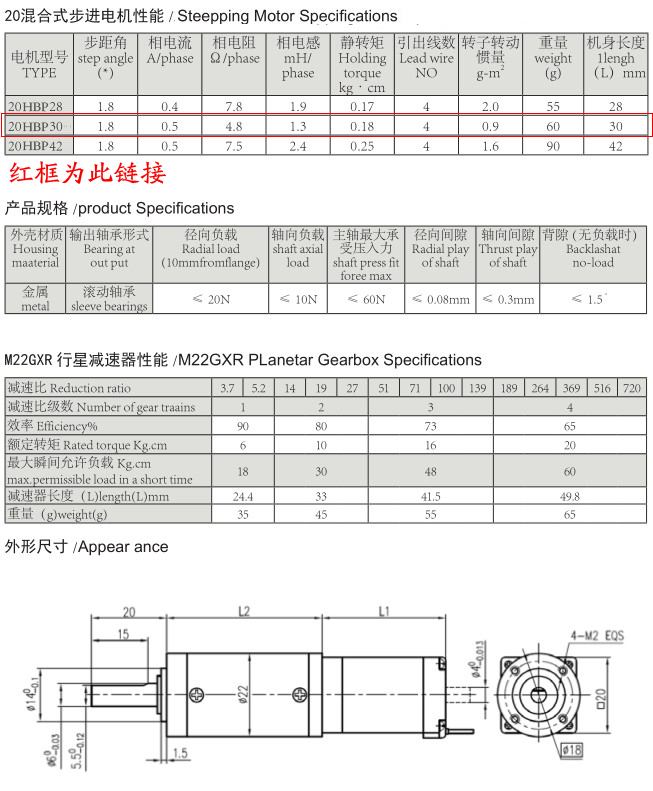 20參數(shù)表副本.jpg 20參數(shù)表副本.jpg