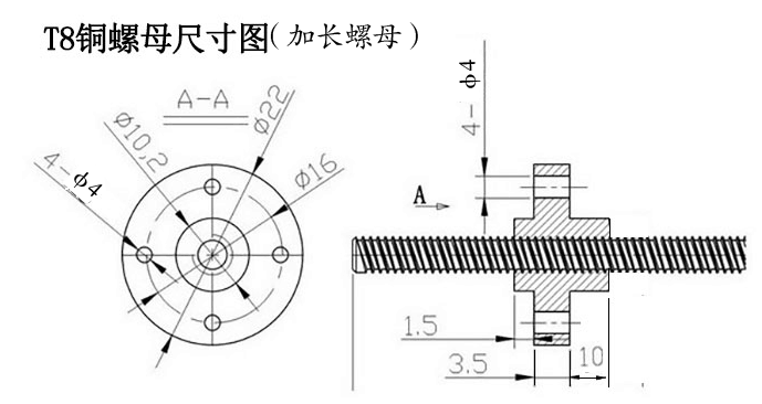 加長螺母.png 加長螺母.png