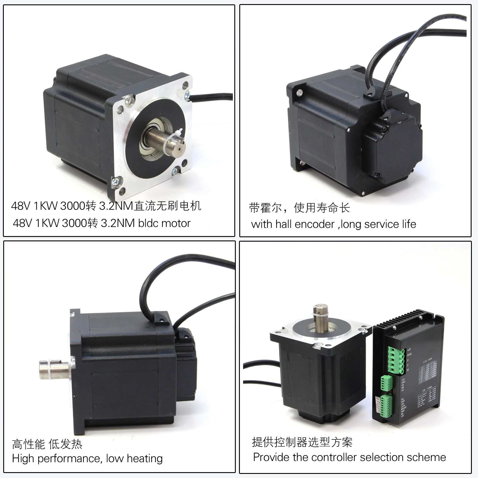110無刷組圖拼圖設計.jpg 110無刷組圖拼圖設計.jpg