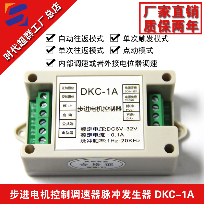 DKC-1AԌ׈D.jpg
