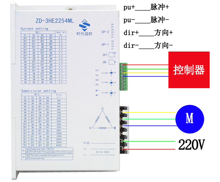 2254ML接線說(shuō)明.jpg 2254ML接線說(shuō)明.jpg