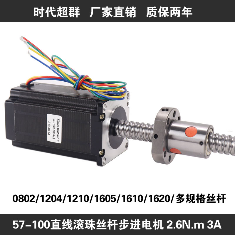 57-100滾珠絲桿首圖.jpg 57-100滾珠絲桿首圖.jpg