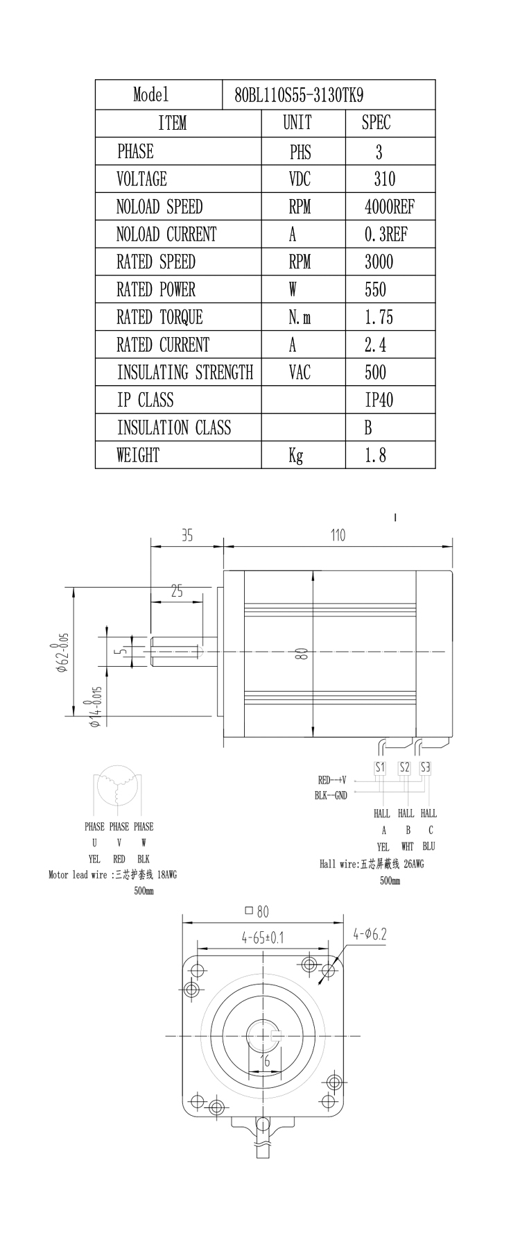 參數(shù)表1.jpg 參數(shù)表1.jpg