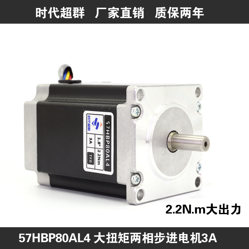 57hbp80AL4首圖.jpg 57hbp80AL4首圖.jpg